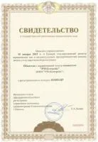 Мотоблоки