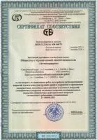 Ремонтные заплаты Just-Patch