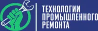 Ремонт оборудования