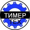 Элементы опалубочной системы (винтовые пары, резьбовые муфты)