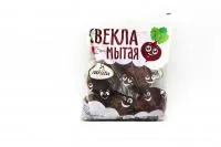 Свекла мытая фасованная 1 кг