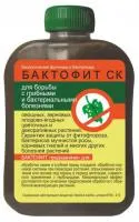 Биофунгицид Бактофит