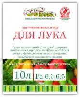 Грунт для лука