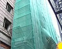 Фасадная сетка 2х50