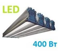 Уличный светодиодный светильник Street 400